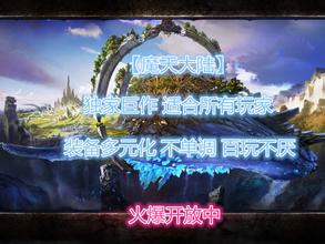 格罗亚传奇职业