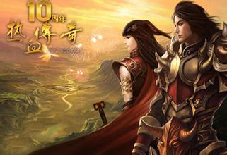 1.76复古传奇 长久