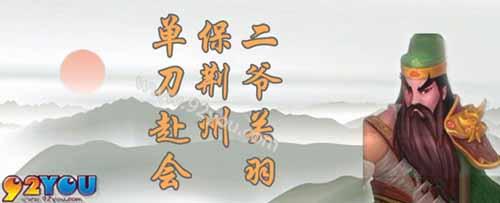 新开传奇英雄合击