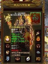 传奇十大金牌指挥9月88