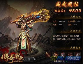 1.85王者合击传奇网站