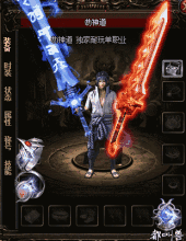 传奇单职业什么意思