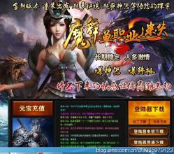 传奇客户端1.76版制作