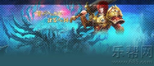 热血传奇10月开新区表