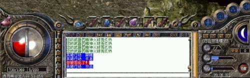 热血传奇武器大全图片