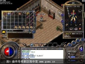 1.76原始传奇网站