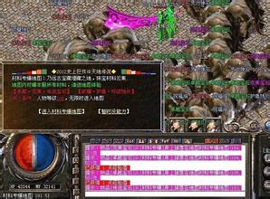 传奇没有地图怎么办
