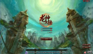 传奇白日门怪物