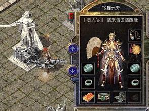热血传奇一个人攻沙