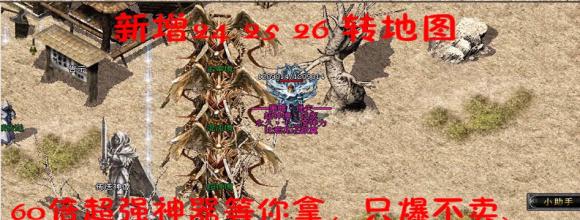 1.85星王复古合击传奇