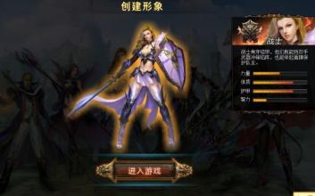 热血传奇手游幸运9威力