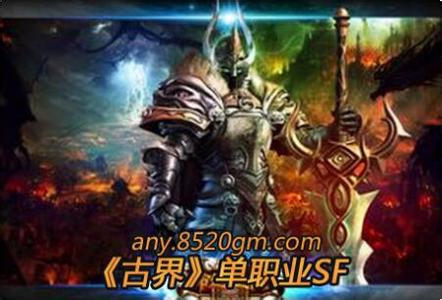 传奇平民玩哪个职业好