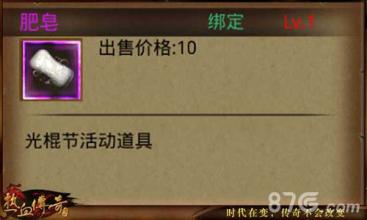 2016传奇十大家族排行