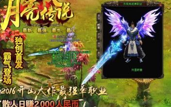 变态传奇合击网