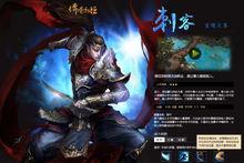 xy蓝月传奇第一人