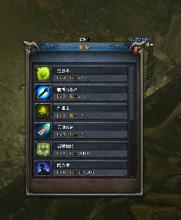 红月传奇1.76辅助