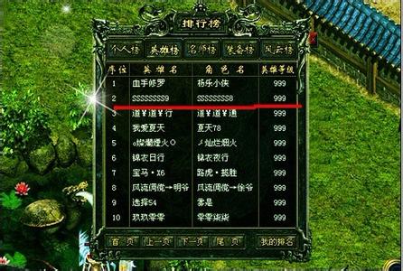 1.76复古传奇稳定