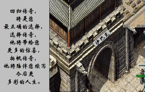 多塔传奇怎么下载