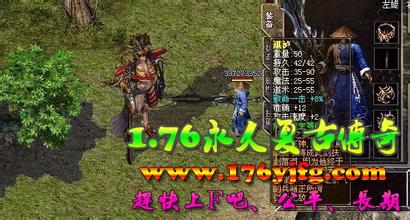 1.76传奇特戒