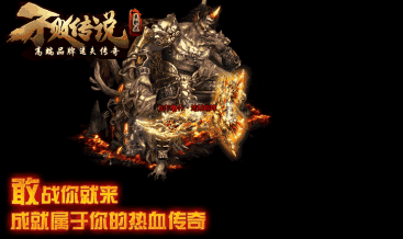 传奇手游夫妻称号属性