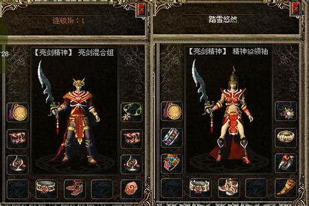 1.76小极品传奇砸武器敲门