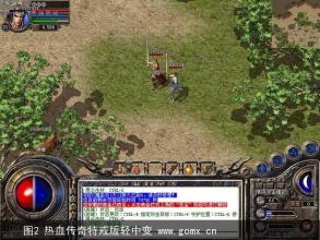 传奇战战pk技巧