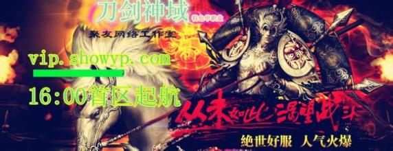 烈火荣耀手游怎么下载
