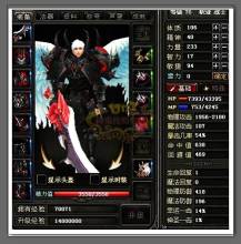 传奇怎么制作装备