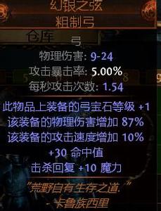 新开传奇世界中变