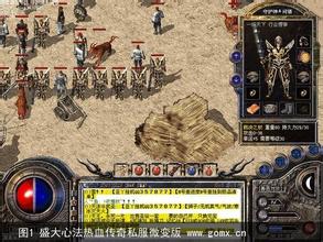 新开176合击传奇