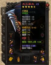 传奇单职业是什么意思