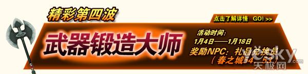 热血手游开区时间表