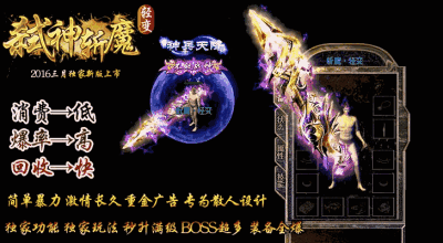 超变态迷失传奇网
