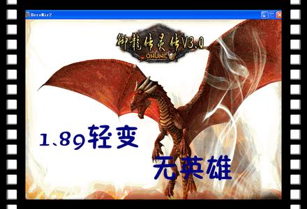 网通传奇新开网通