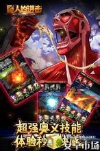 仿盛大1.85星王合击