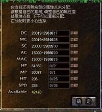 传奇手游道士0元党攻略