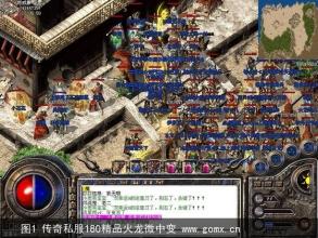 超级变态传奇安卓版