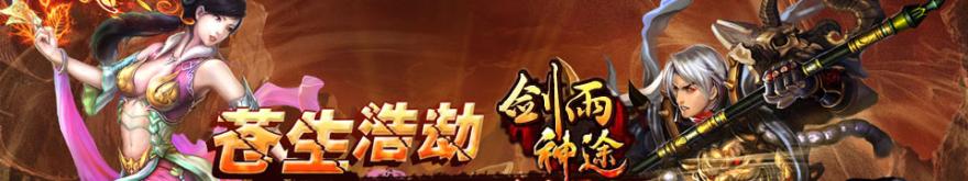 2016玩什么传奇能赚钱吗