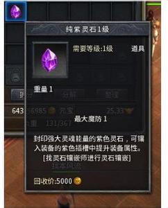 热血传奇10周年官网