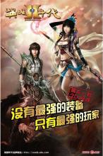 无名传奇怎么获得传送戒指